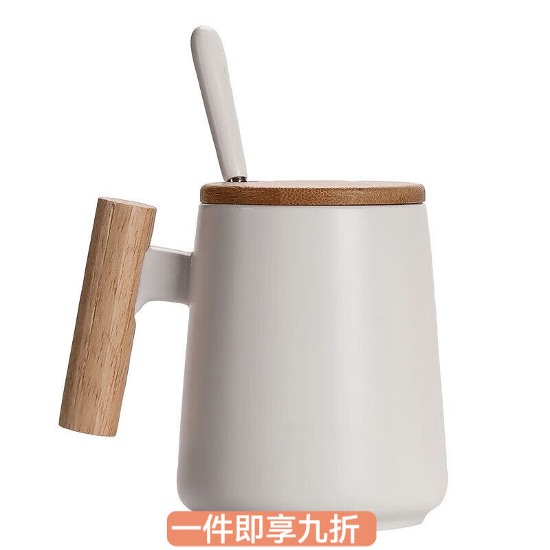 花沐禧马克杯带盖陶瓷简约情侣杯家用咖啡早餐杯耐高温杯子马克杯陶瓷 白色木柄单杯