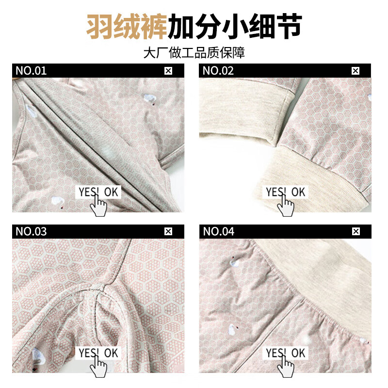 浪莎羽绒裤内胆女2025冬季新款内穿轻薄保暖防寒零下40度打底保暖棉裤 白鸭绒羽绒内胆 【抗寒零下40度】 M 【建议:96-110斤】