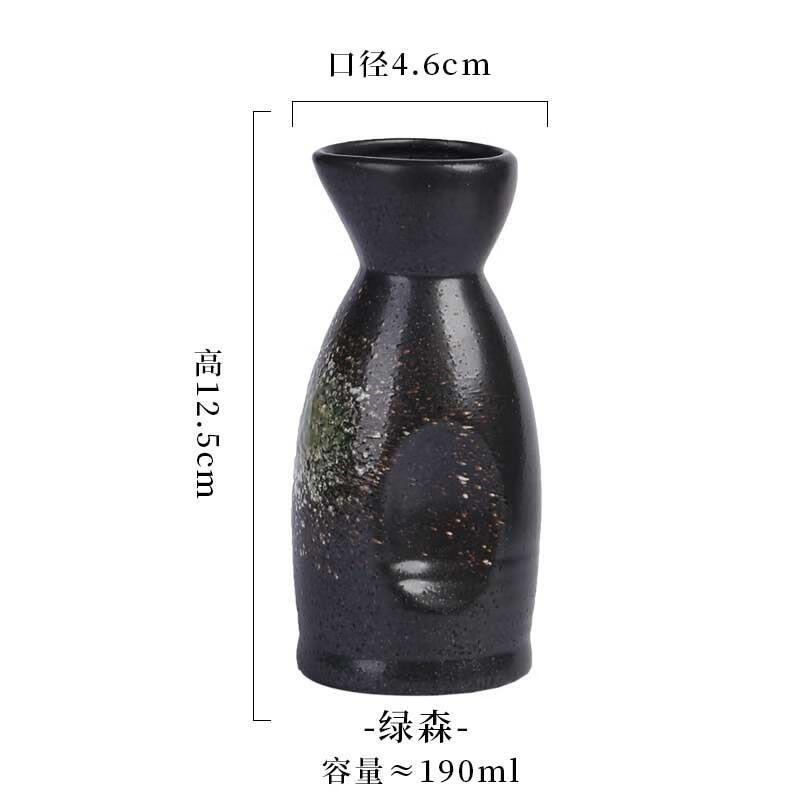 中掌柜日式清酒壶白酒陶瓷酒具套装家用餐厅烫酒壶温酒壶小酒杯烈