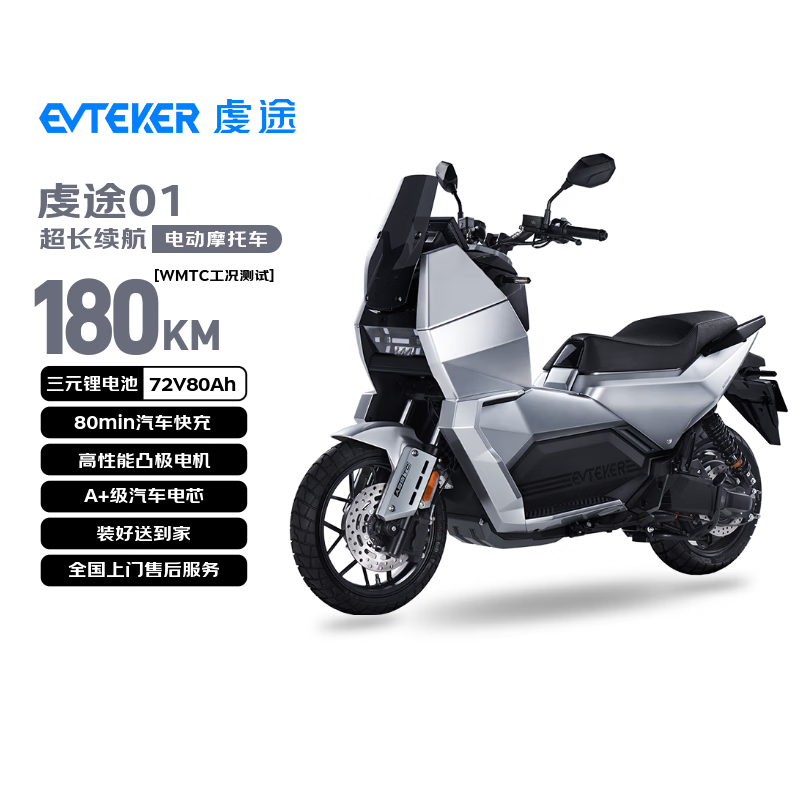 �;��EVTEKER����Ħ �;01 �������� ���ܵ綯Ħ�г� ����Ħ�г� �ѿ��� 25999Ԫ