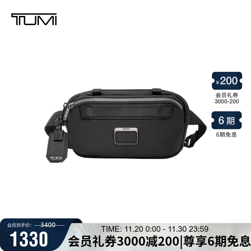 途明（TUMI）ALPHA BRAVO系列男士时尚运动休闲斜挎包骑行腰包礼物