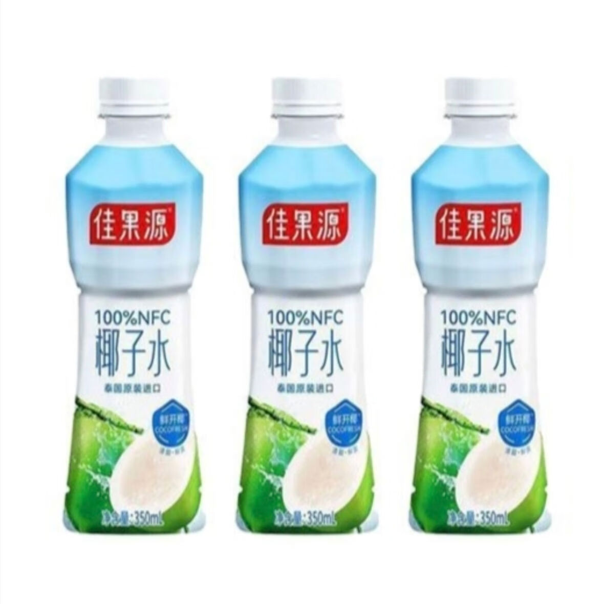 佳果源椰子水350ml瓶装泰国原装进口NFC椰子水补充天然电解质 佳果源椰子水350ml*3瓶