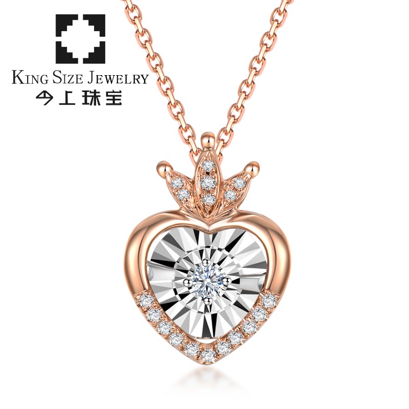 今上珠宝18K金钻石项链女玫瑰金色吊坠 心形皇冠灵动 18K金钻石皇冠吊坠配18K金链
