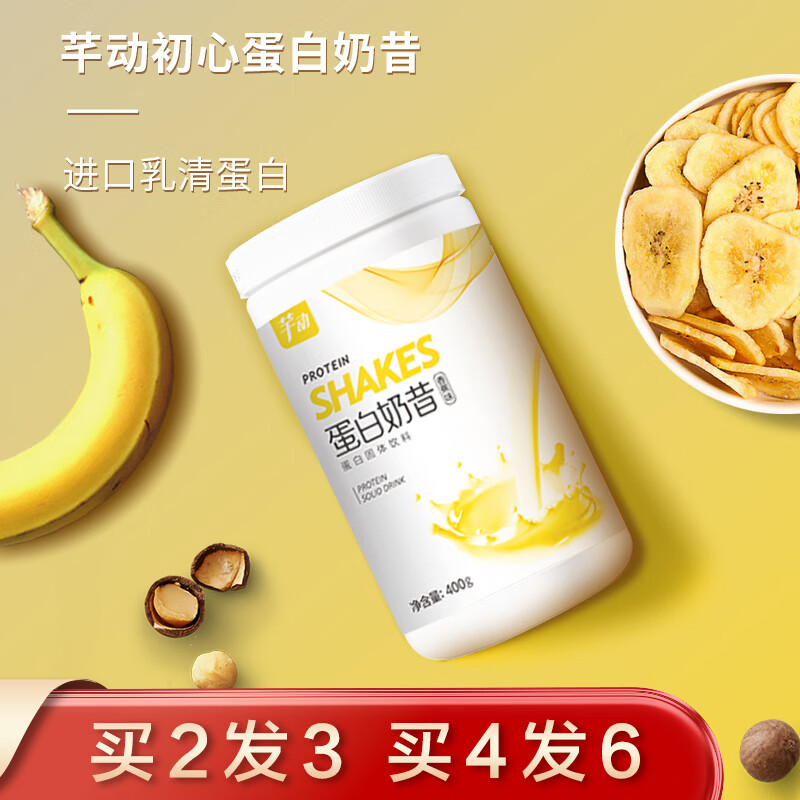 减肥塑身必备,康比特品牌价格走势独特