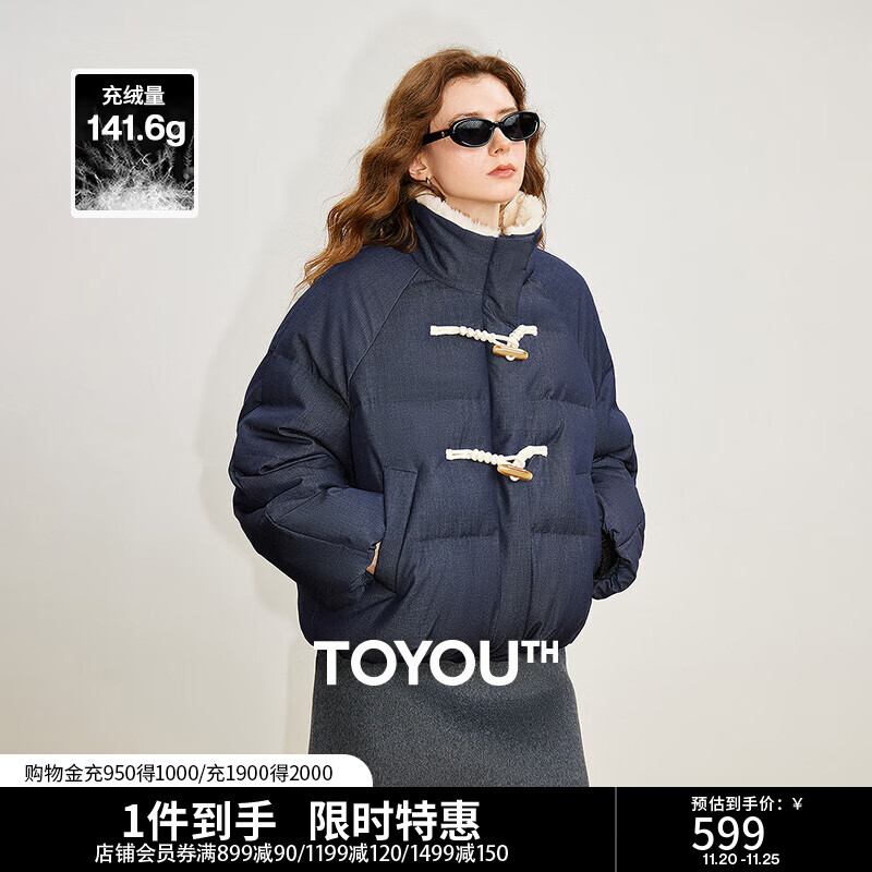 初语羽绒服女2025冬季新款牛仔不易褪色90绒复古学院牛角扣面包服 牛仔蓝 M