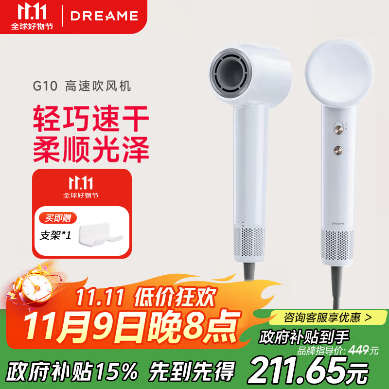 ׷��G10���ٴ�������õ紵������ٸɴ���Ͳ�����Ӵ���������������������� G10��ջ� 240S�ٸ� 2�ڸ�����