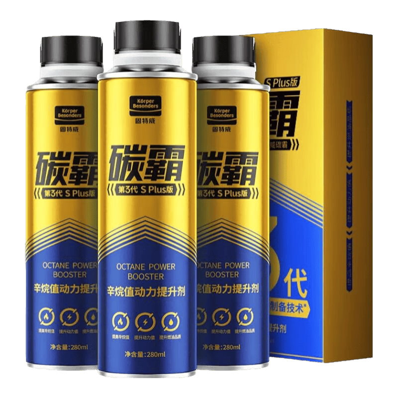 固特威 碳霸mini復(fù)合型燃油寶除積碳三元催化清洗劑汽油添加劑油路省油 碳霸S辛烷值動(dòng)力提升劑3瓶裝
