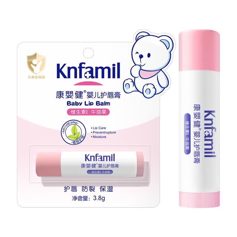 康嬰健(Knfamil)婴儿童润唇膏新生儿宝宝专用唇膏秋冬季保湿滋男孩女孩润护防干裂 【苹果味】婴儿护唇膏3.8g