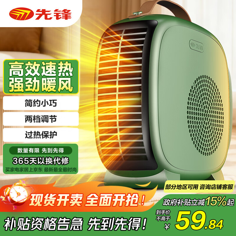 �ȷ棨SINGFUN��ȡů��ů����칫����������С���ȷ����ů�����õ�ů����ů�������Яȡů�������Ұ��� �������̡���е��DNF-N3G