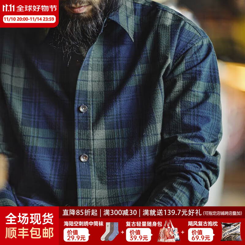 马登工装美式复古蓝绿色格子衬衫长袖纯棉肌理感薄款衬衣外套男秋 蓝绿格 S