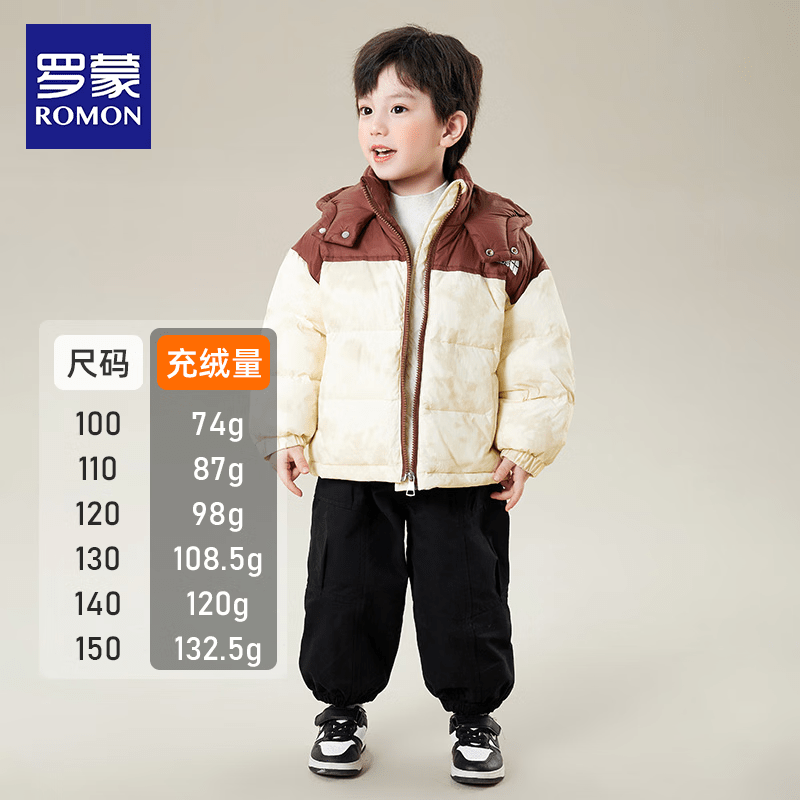 ���� ��ͯ���޷� �����¿�Ӻ�ů �̿����� 8806��ɫ 120 99.9Ԫ(����ȯ)