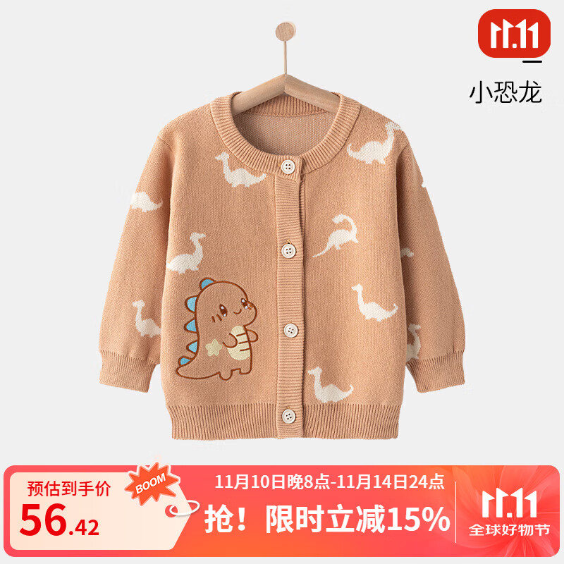 ŷ�У�OUYUN��ë����֯�����¿���Ůͯ���������·�Ӥ����������ͯ���� ��ɫС���� 73��