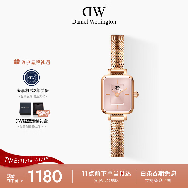 丹尼尔惠灵顿（DanielWellington）DW女士手表全新复古小方糖时尚欧美表送女友节日礼物DW00100650