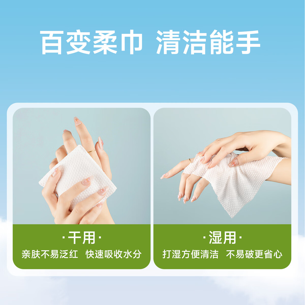 unifree一次性洗脸巾珍珠纹擦脸抽纸 20*20CM 加大加厚干湿两用 【尝鲜装】洗脸巾60抽*3包