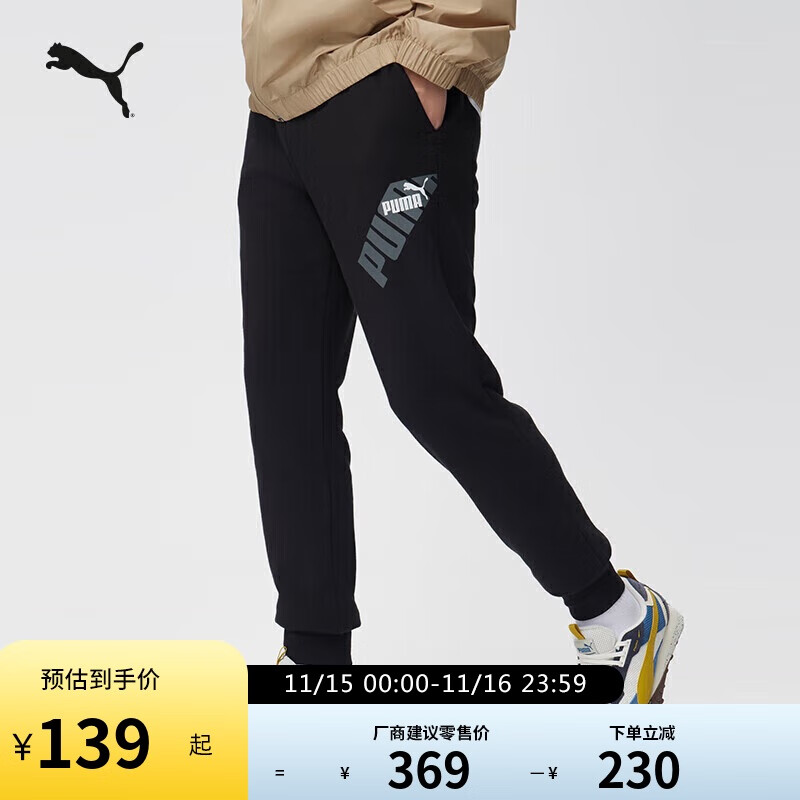 彪马PUMA印花抽绳运动针织长裤卫裤男官方2025年休闲裤681272 L