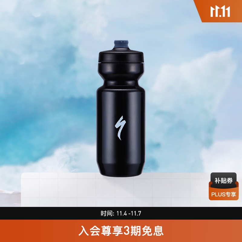 SPECIALIZED���� PURIST LOGO 760/650ML ���г������˶�ˮ�� logo��(Fixy����) 22-OZ