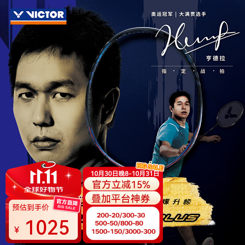 ���˶ࣨVICTOR�� ��ë����ȫ̼�ص��ļ�����ʤ���������ĺ����ѡ��ս��ARSHSPLUS ARS-HSPLUS C����3U�����ġ�