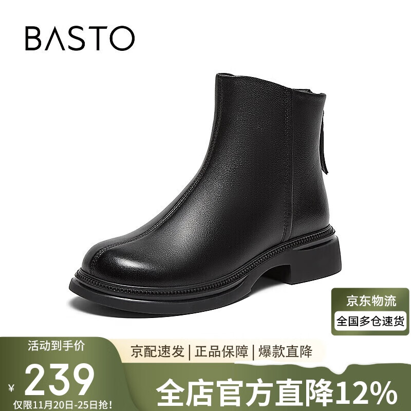 百思图24冬商场同款时尚休闲靴粗跟女短靴G1001DD4 黑色 36