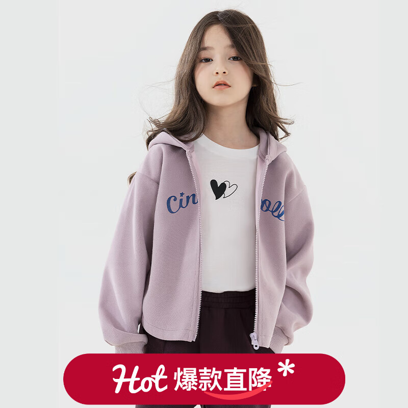 Hello Kitty玉桂狗女童外套2025秋季新款儿童休闲卫衣中大童潮流上衣时尚童装 灰紫色 160