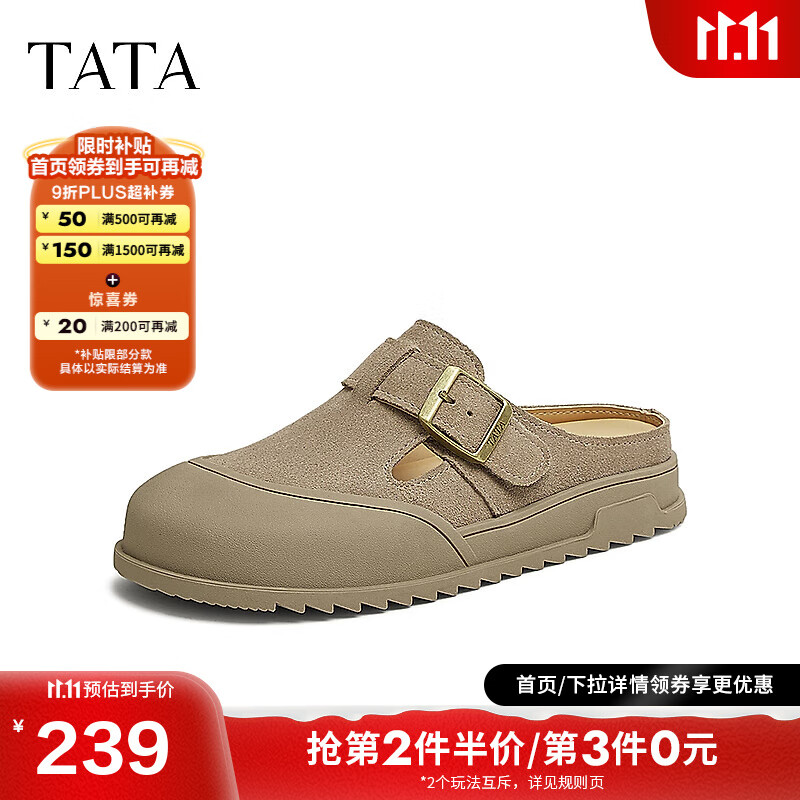 TATA复古包头拖鞋