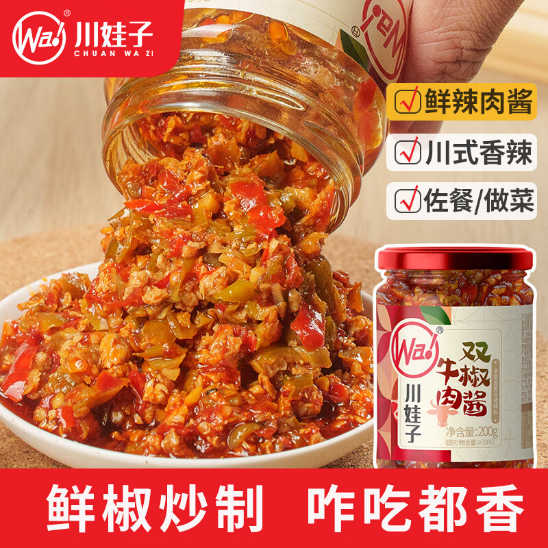 ������˫��ţ�⽴�跹�����ζ���·������˫�����罷���Ĵ��ز�С�� 200g*3ƿ 23.9Ԫ