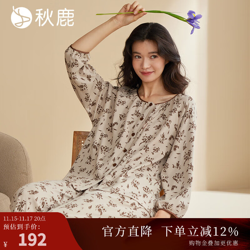秋鹿睡衣女士25秋冬棉質(zhì)印花圓領(lǐng)九分袖舒適透氣可外穿家居服套裝 麻灰 M