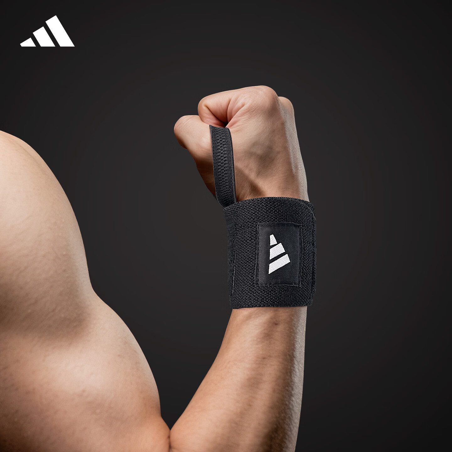 阿迪达斯（adidas）健身护腕男绑带加压护手腕疼扭伤女运动卧推助力带女力量器械训练 基础款丨两只黑色【稳固手腕丨强力支撑】