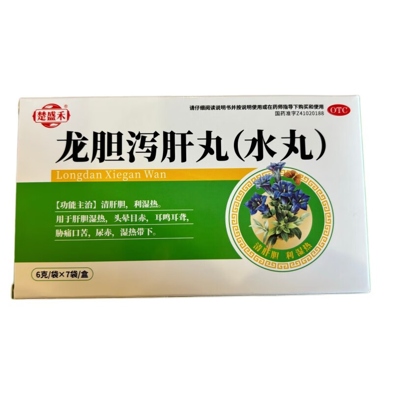 [楚盛禾]龙胆泻肝丸 6g*7袋 10盒装