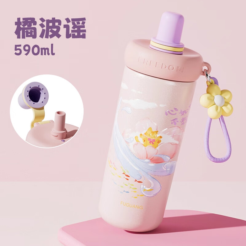 富光保温杯大容量女高颜值便携吸管杯随行水杯咖啡杯子茶水分离杯 橘波谣590ml（316L不锈钢内胆+独立茶仓）
