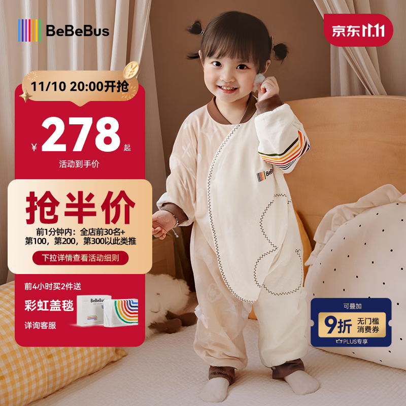 bebebus婴儿睡袋春秋冬恒温儿童睡衣四季通用暖宝宝pro分腿防踢被双层L码