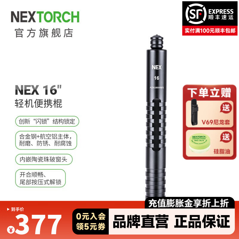�����£�NEXTORCH��NEX�������ڹ�12/16/20Ӣ���Я����Ůʿ���ذ�ȫ������ȫ��˦�� 16Ӣ��