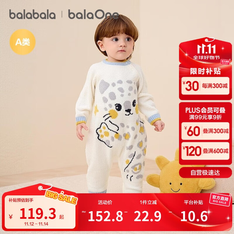 巴拉巴拉童装婴儿连体衣新生儿爬服2025新保暖半边绒冬装软萌209425133201