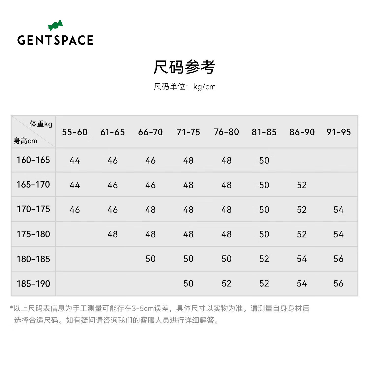 GENTSPACEGENTSPACE 2025秋季新品牛仔蓝牛仔外套男夹克 尺码表 3XL 195/112A 56 XXXL