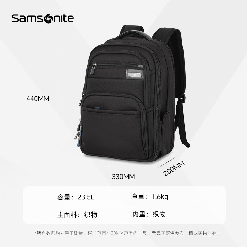 新秀丽（Samsonite）男士电脑双肩包书包商务通勤旅行轻盈大容量多隔层背包BQ3*09002