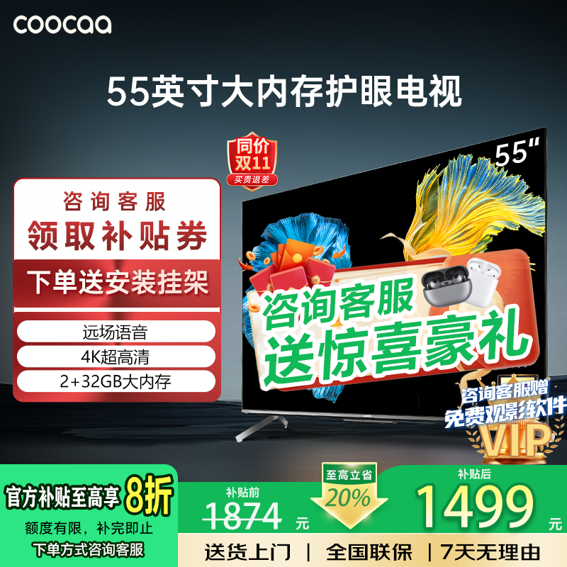 ά55Ӣ4KڴҺӻ۵554Kӻܲʵ5520%Ծɻ 55Ӣ Ὺ60Hzˢ+Ч