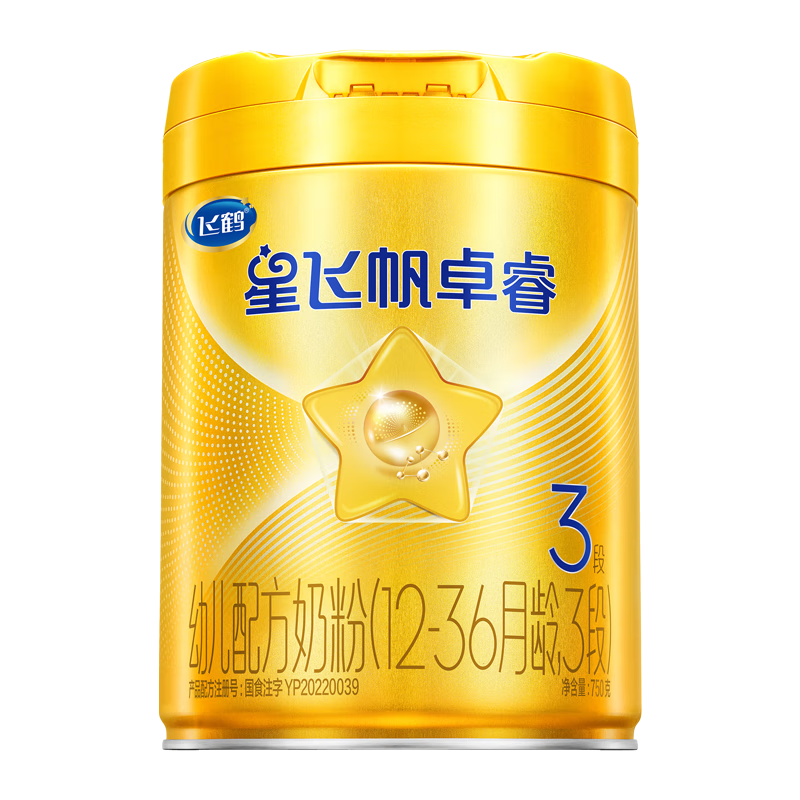 飞鹤星飞帆卓睿升级配方3段幼儿配方奶粉(1-3岁)750g 专利HMO乳铁蛋白