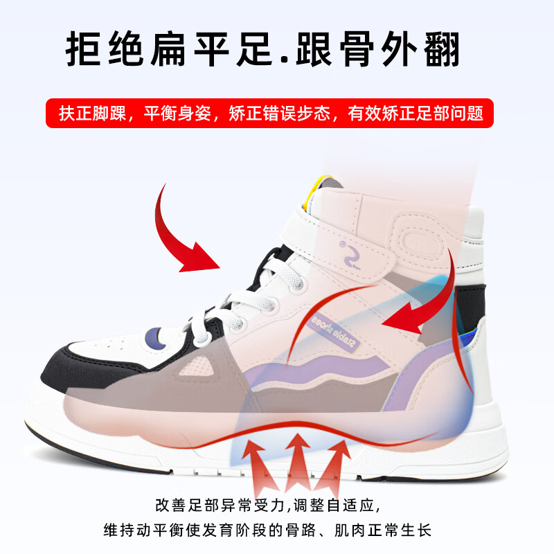 洛崽崽儿童扁平足专用矫正鞋足外翻内外八字纠正机能鞋XO型腿长短腿定制 （粉白色矫正鞋）内八字专用 23 码 （合适脚长14cm/内长14.8cm）