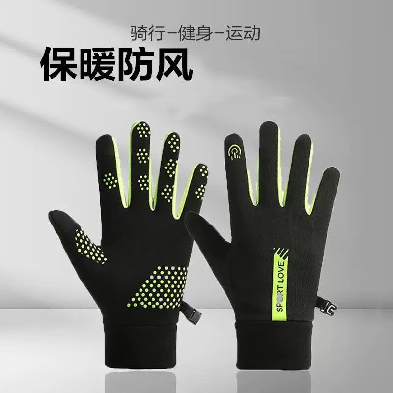 趣丝羽手套冬季男女骑行手套防风防寒滑雪男士手套骑车手套保暖女士手套 女款-灰粉【sport-竖标】