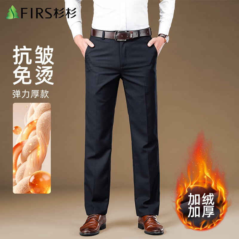 ���ڲ�����ɼɼ�����޼Ӻ񡿸߶�������ʿ�ﶬ�¿�ְ���װ���п�ֱͲ ���� 31 179Ԫ