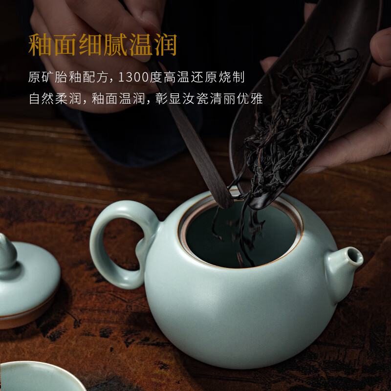 青澹墨雅天青汝窑 茶壶套组开片 冰裂釉功夫泡茶壶 景德镇手工陶瓷礼盒装 玉珠凝香茶组 3件
