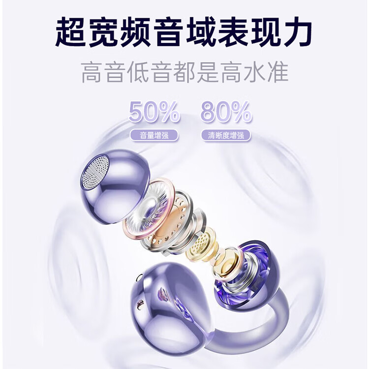 拾光兽T-BEAST Z20 开放式蓝牙耳机骨传导概念无线运动跑步长续航通话降噪【开放不漏音丨久戴无痛感】 【星曜黑】Ai实时翻译+舒服佩戴