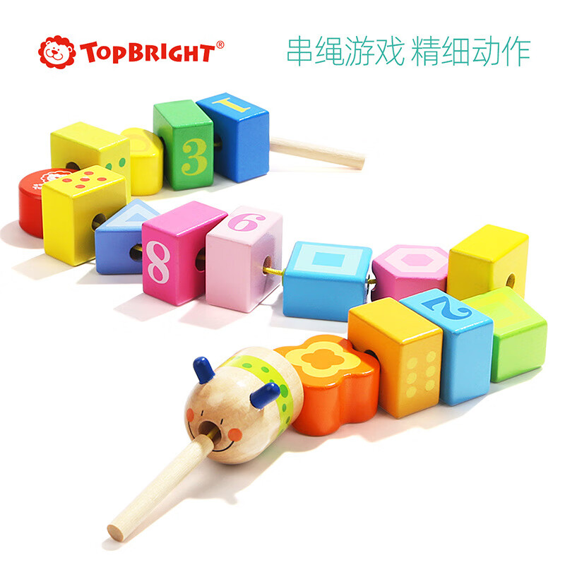 特寶兒（topbright）毛毛蟲寶寶串珠穿線積木穿繩玩具嬰幼兒童早教穿珠子 毛毛蟲數(shù)學認知串珠7715