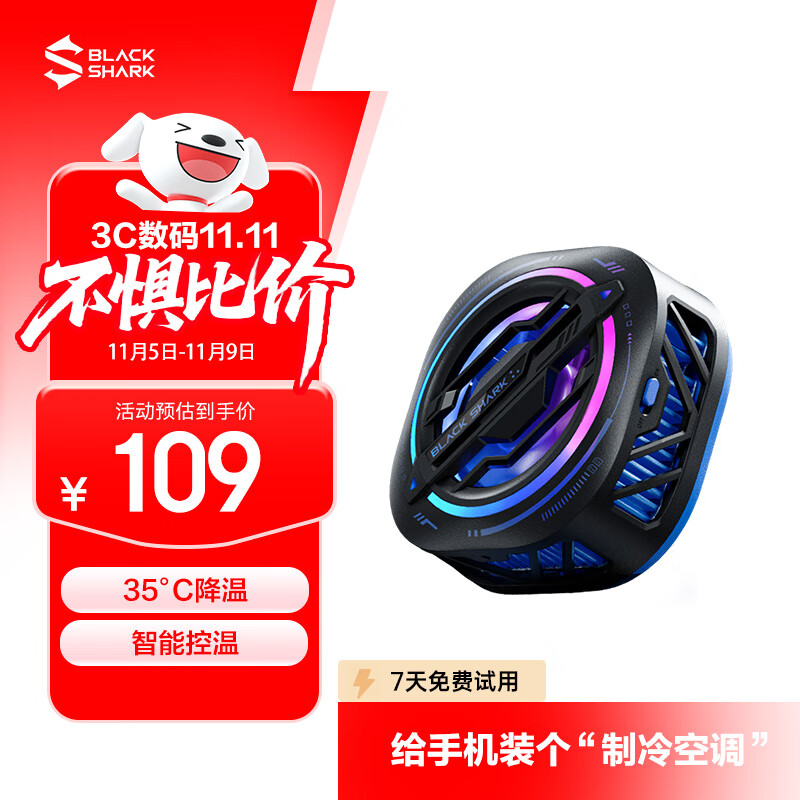 ֻɢ5Pro  Ϸֱɢǿƻ17iPadƽСһIQOOħΪOPPO ؼŻݡ3pro