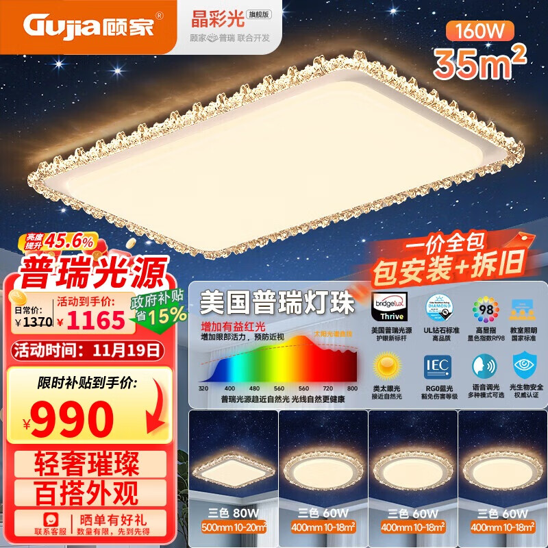 ˼ledƻԴݷˮҵƾ105cmװ 864.06Ԫ