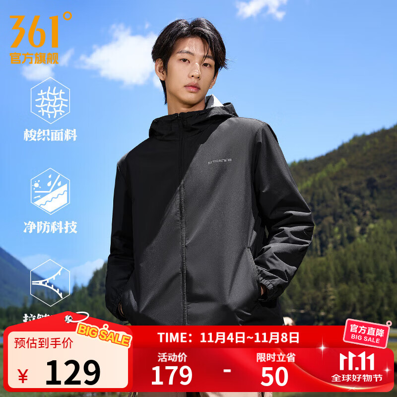 361°运动连帽夹克外套男2025年秋冬防风防泼水户外冲锋男装休闲外套女 【推荐】超级黑 XL