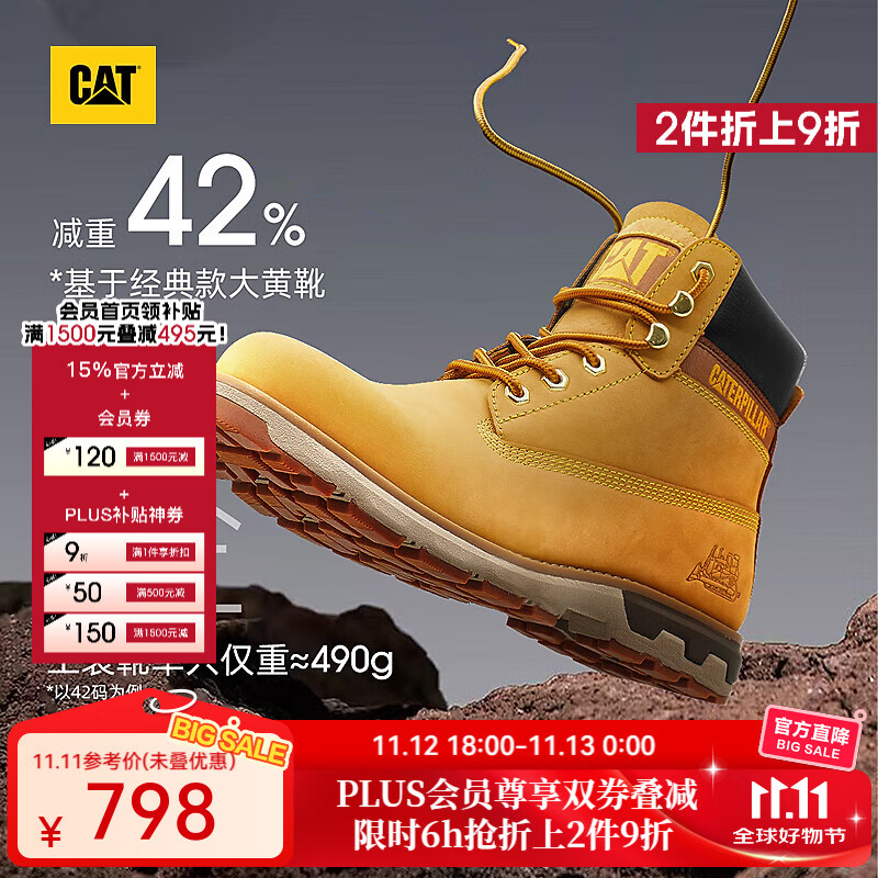 CAT���ؾ�����ѥ��������ˮ��������Ь25���¿��ͲţƤ����ѥ��ѥ ��ɫ 42