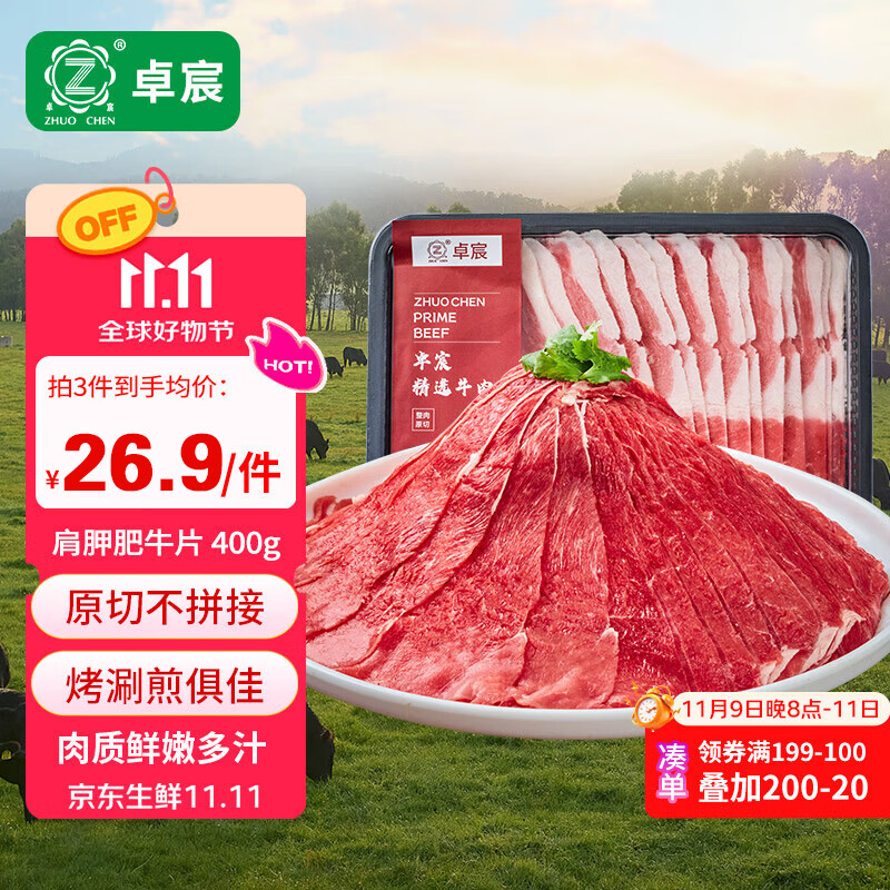 ׿ ԭаηţƬ 400g ţţƬ¯ ţ 26.9Ԫ