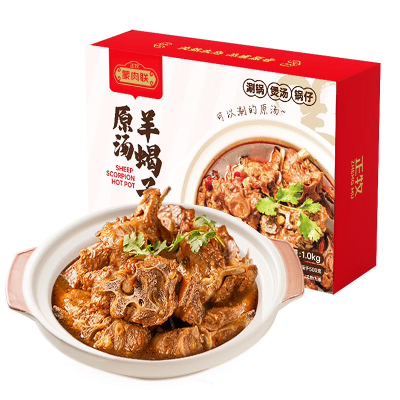 ���ڲ��������׵������������� ��Ы����ʳ�����±ζ 2�� 49Ԫ(���׹�)