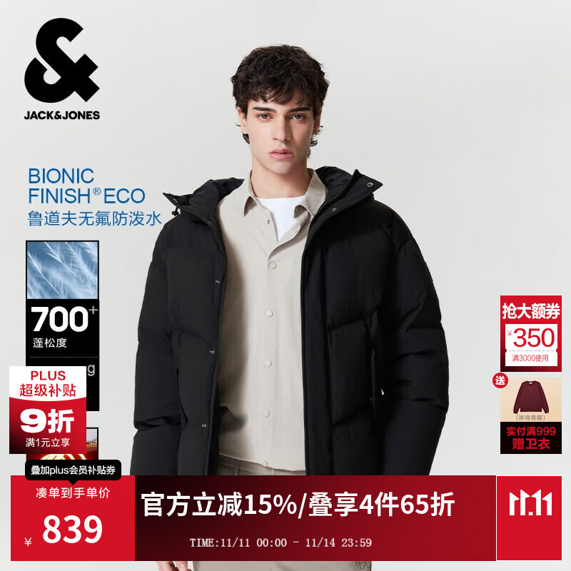 杰克·琼斯（JACK&amp;JONES）男装25年冬季连帽严寒羽绒服男短款防水宽松蓄热鸭绒外套RDS认证 E43纯黑色 M （175）