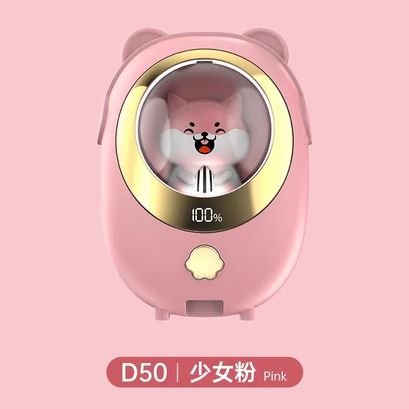 猫爪暖手宝充电款USB萌宠迷你便携学生礼品卡通防爆暖手宝信 暖手宝【柯基樱花粉】数显顶配